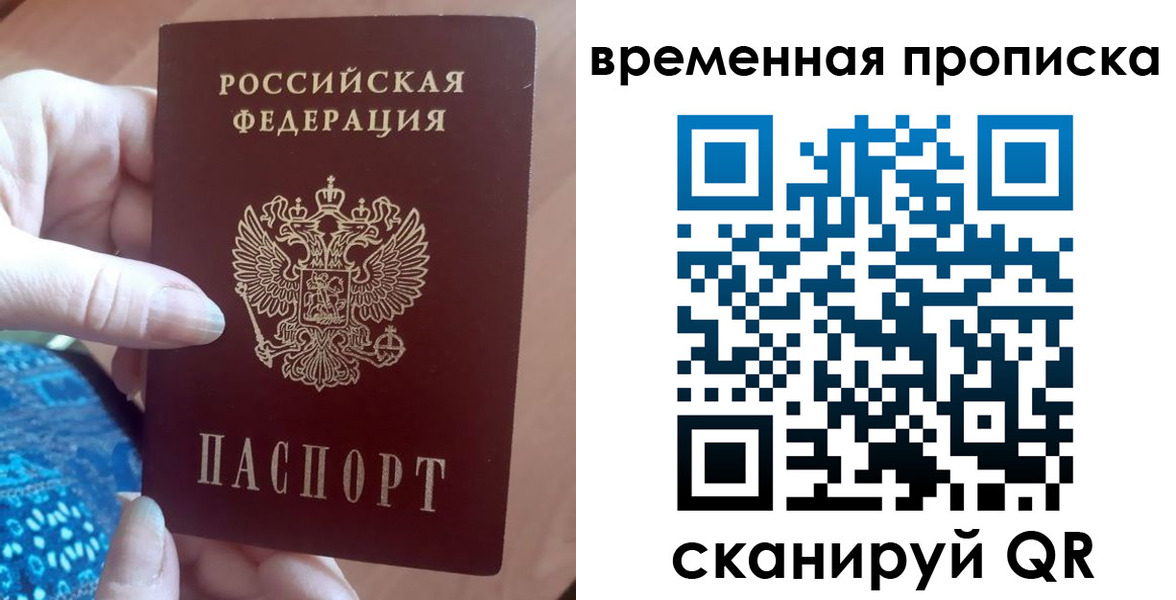 пропишу в квартире в Марксе